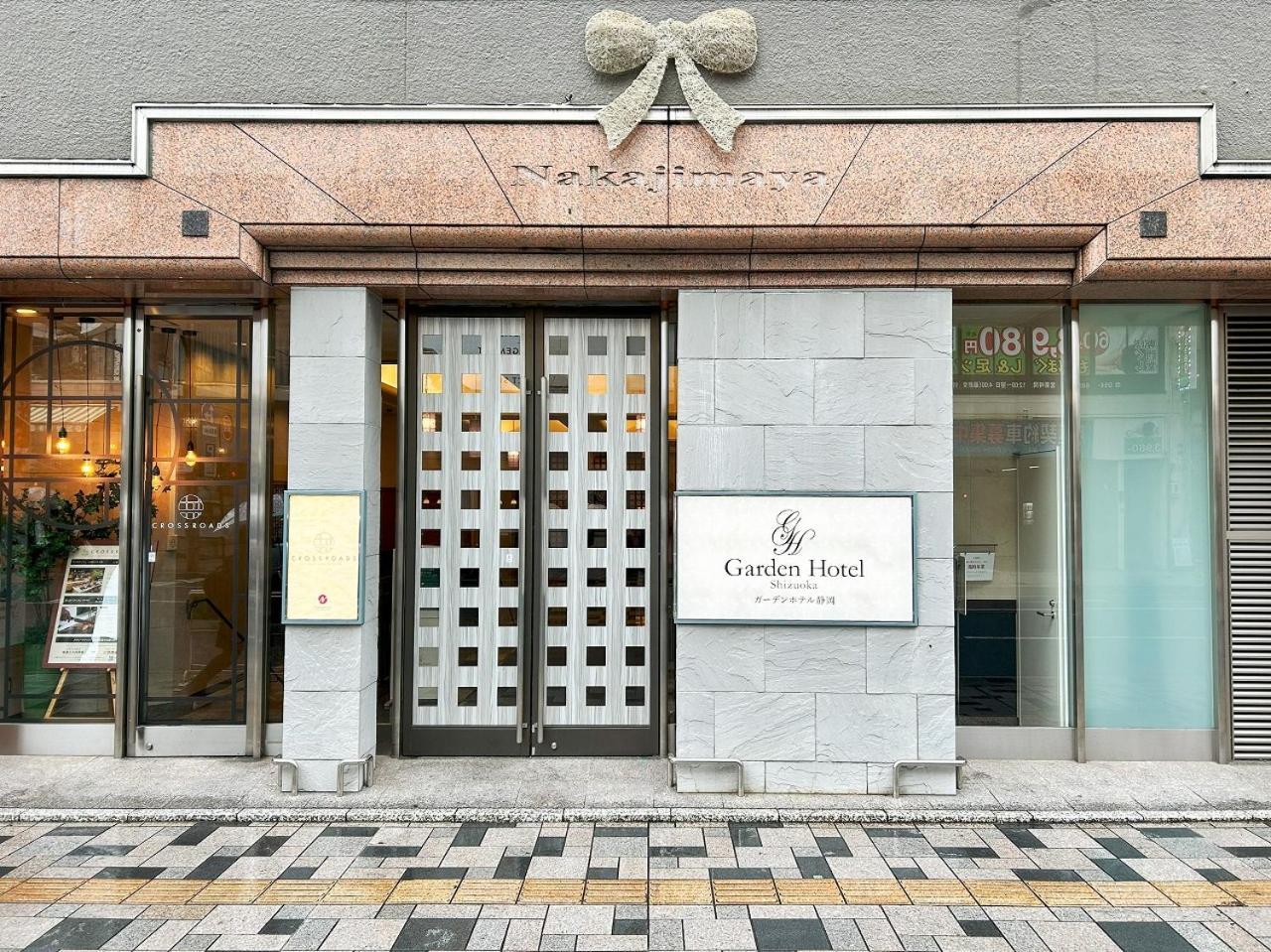 Garden Hotel Shizuoka Zewnętrze zdjęcie